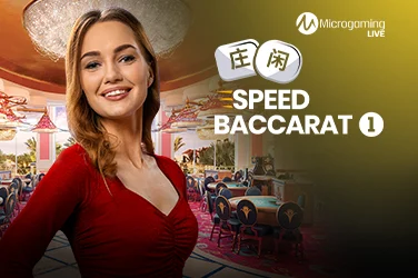 Speed Baccarat 1